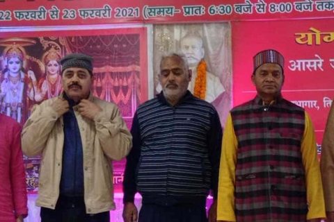 Participants and organisers of the two-day yoga training programme held in the college auditorium